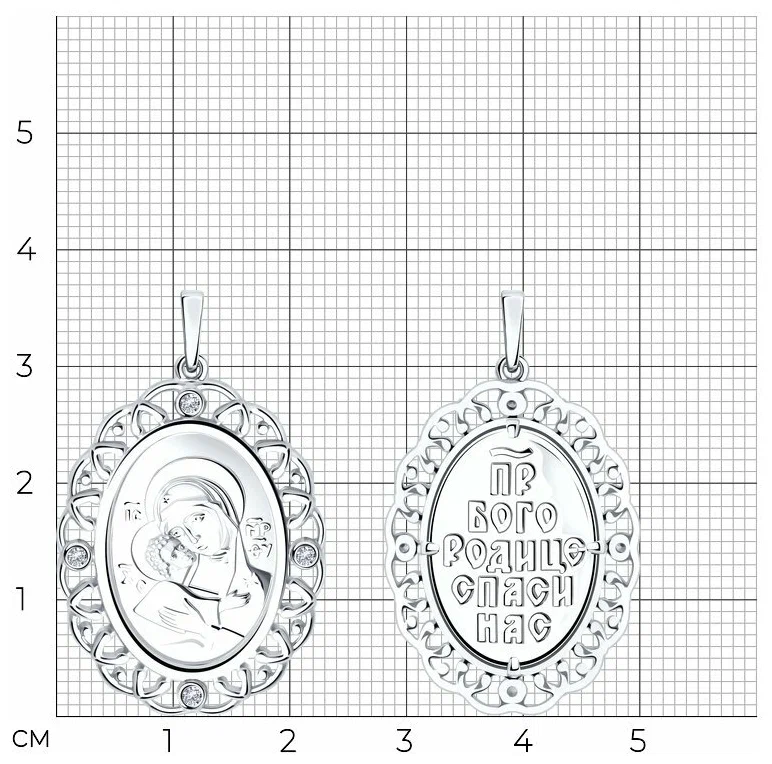 Подвеска 94-130-00890-1 ИБМ&quot;Владимирская&quot;