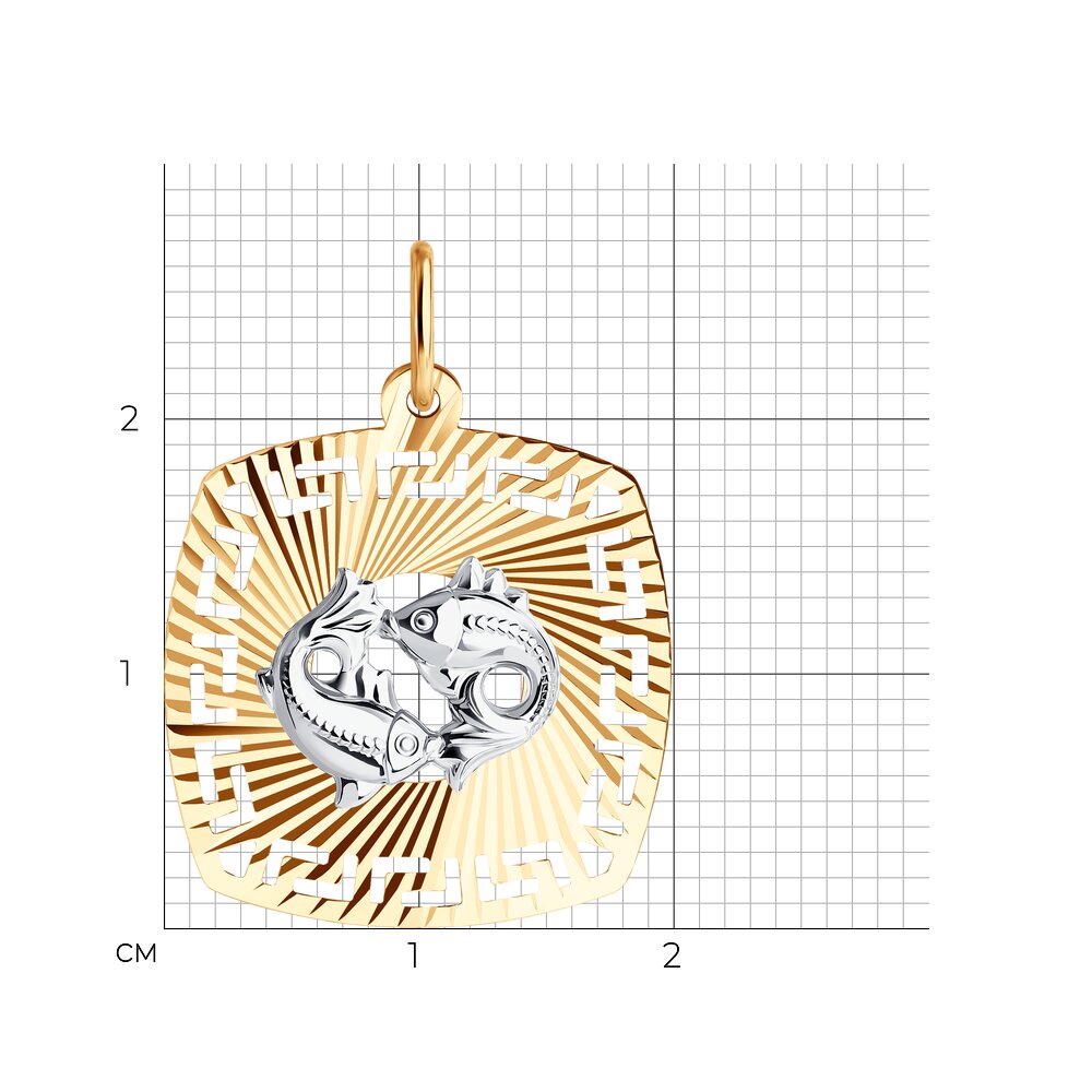 Подвеска 031645 "Рыбы"