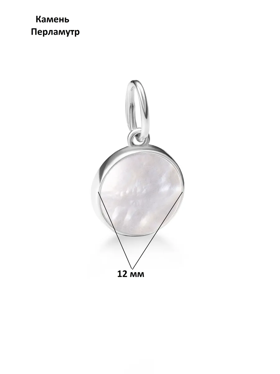 Подвеска 300153201