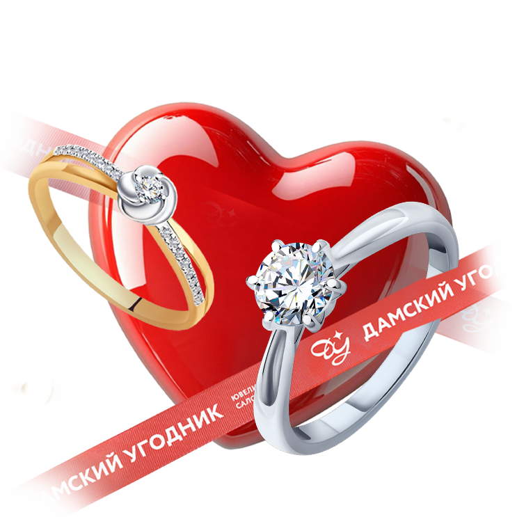 Признайся в любви красиво!