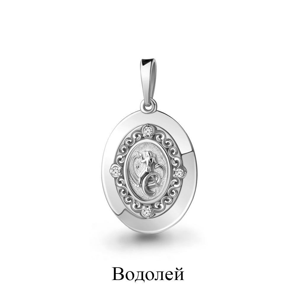 Подвеска 23110А.5 &quot;Водолей&quot;