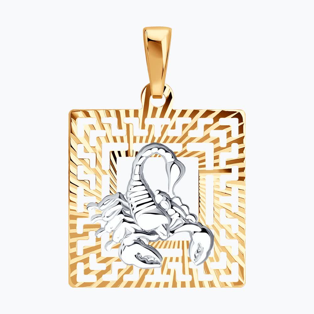 Подвеска 032227 "Скорпион"