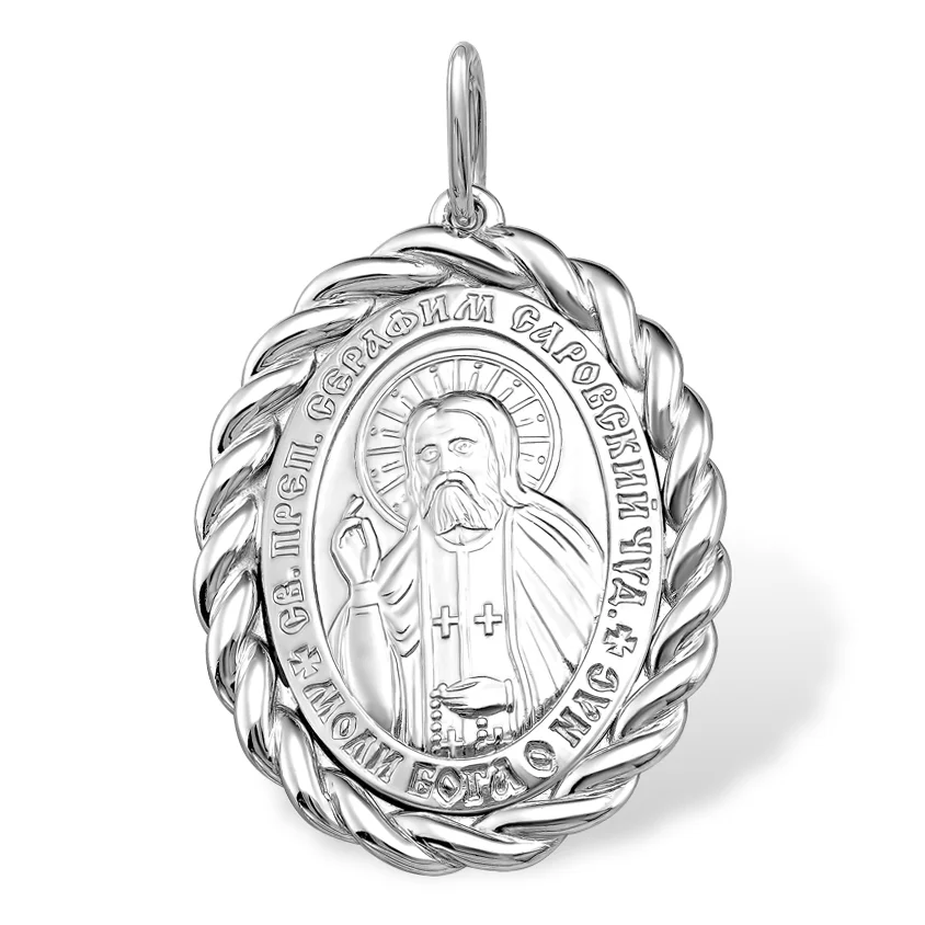 Подвеска 1300019742