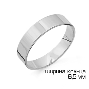 Кольцо обр. Т300013727