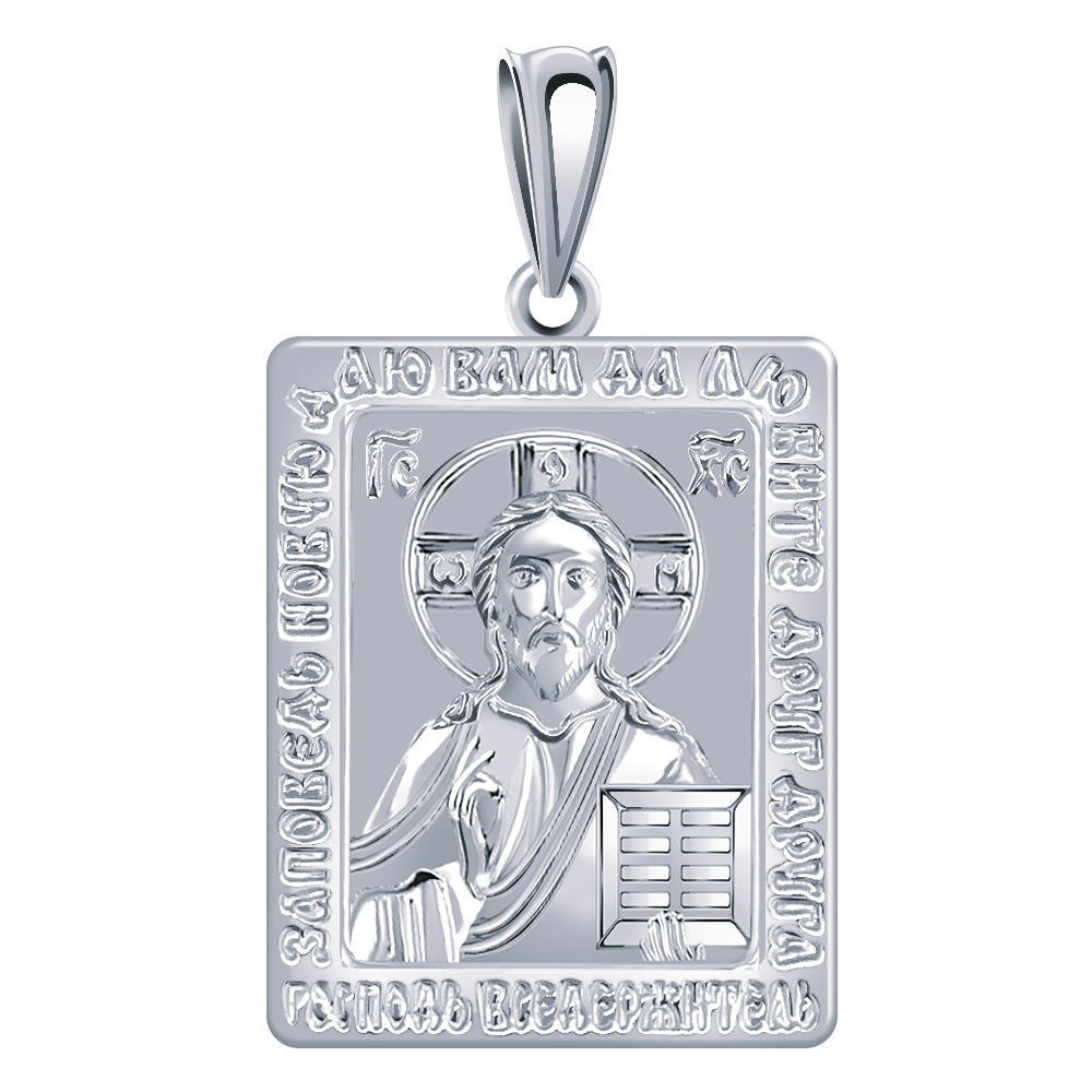 Подвеска 3386-925 &quot;Господь Вседержитель&quot;