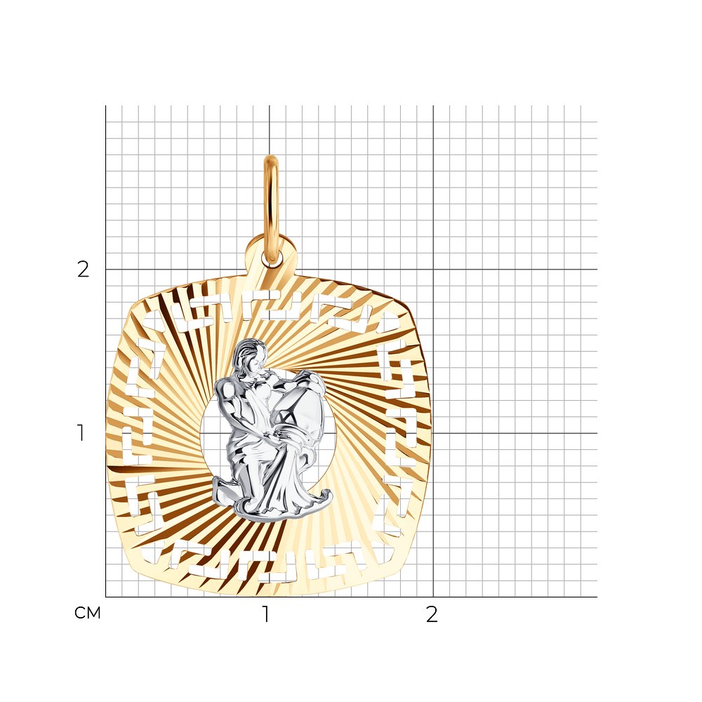 Подвеска 031644 "Водолей"