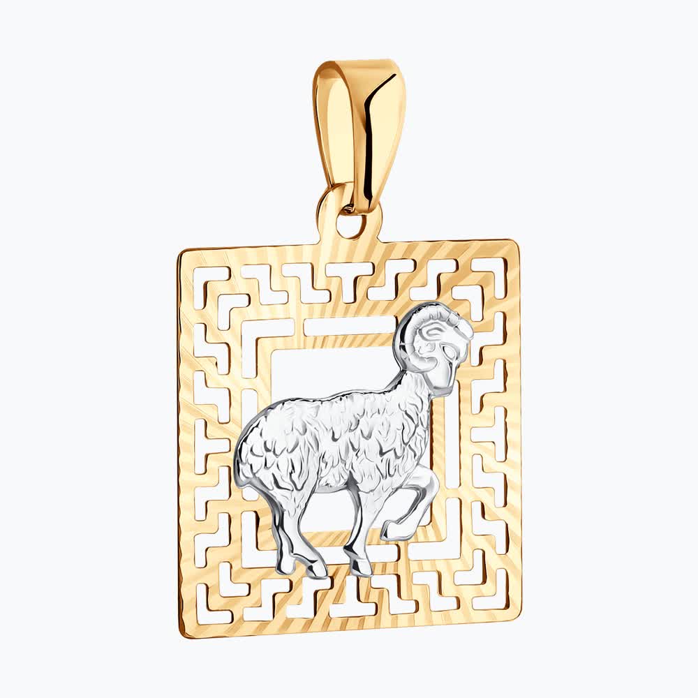 Подвеска 032220 "Овен"