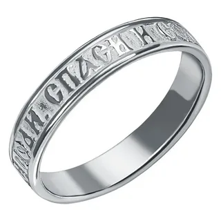 Кольцо 50387 &quot;Спаси и Сохрани&quot;