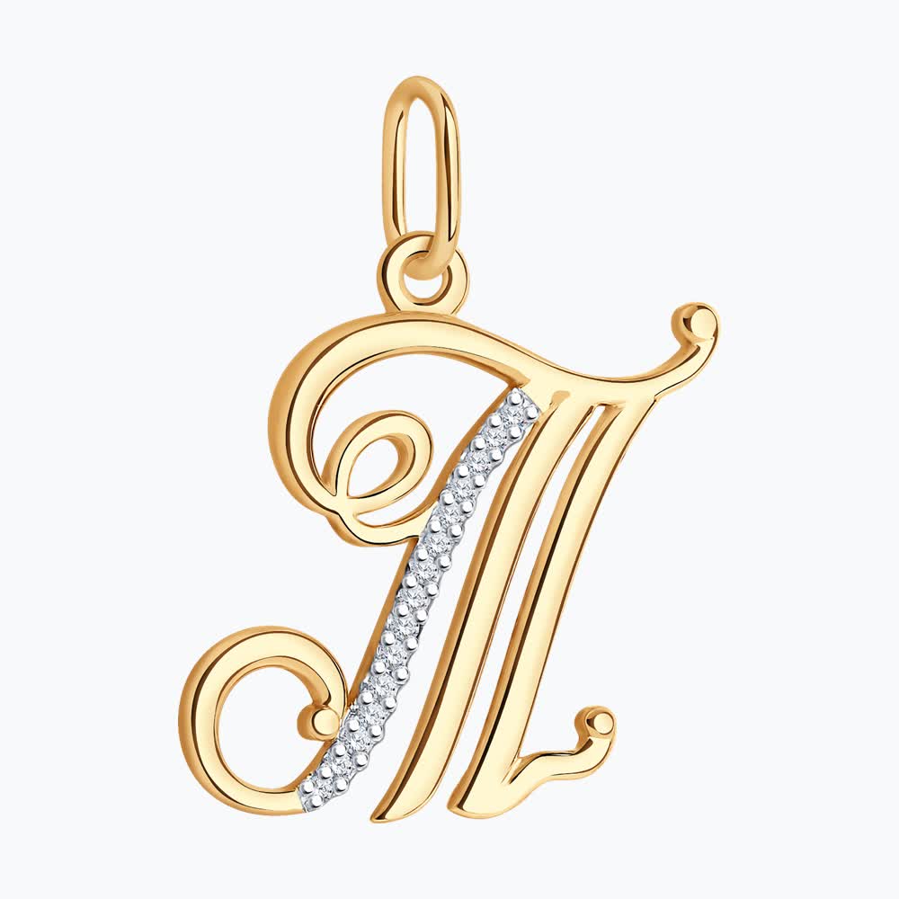 Подвеска 034541