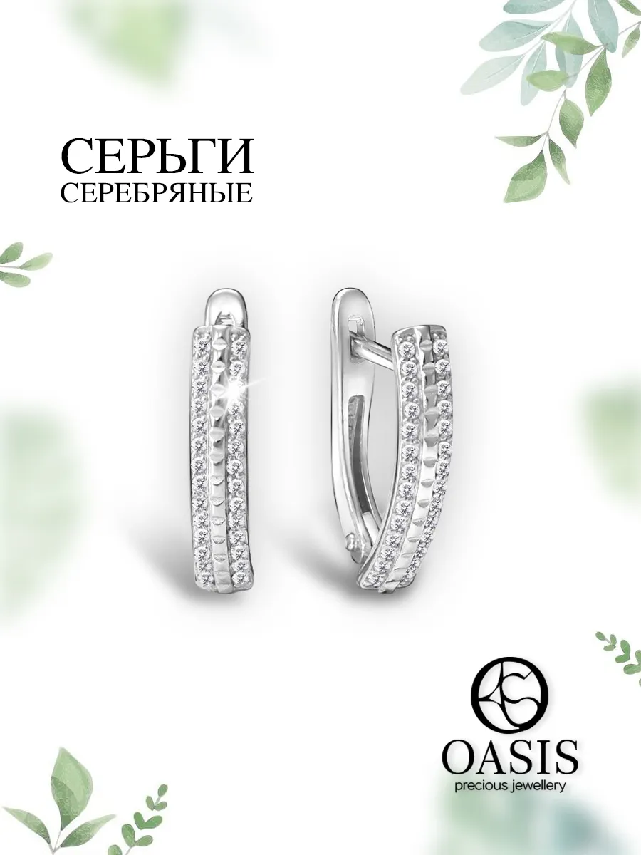 Серьги 200252201