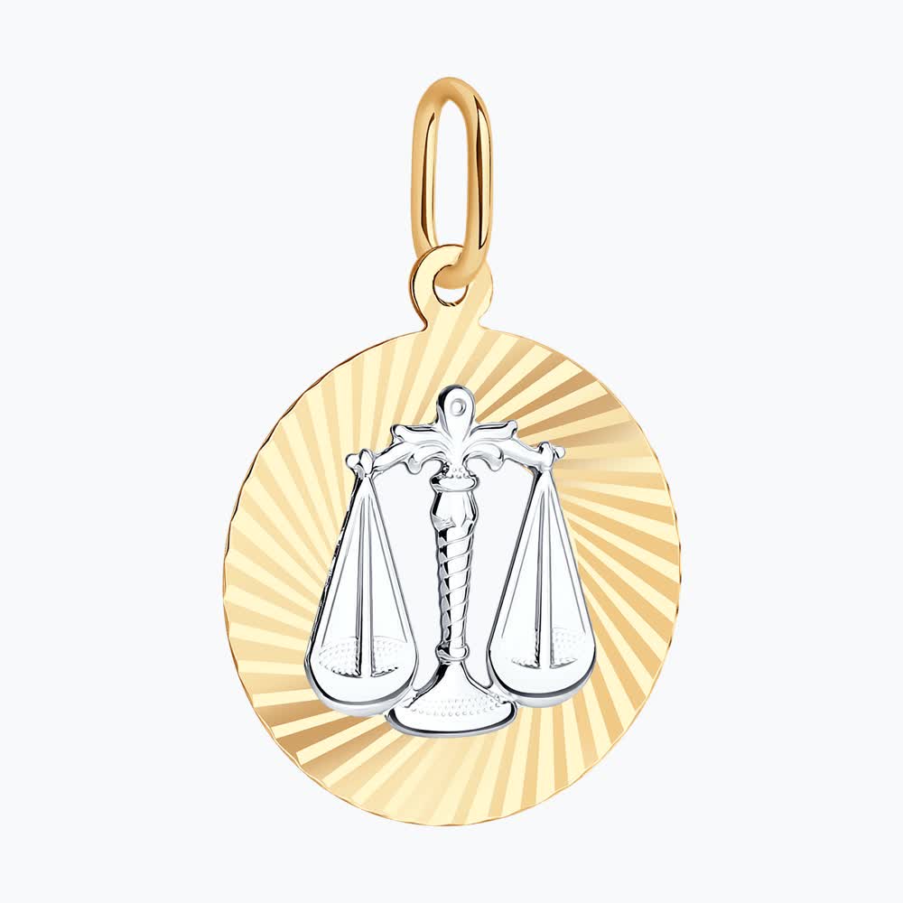 Подвеска 031371 "Весы"