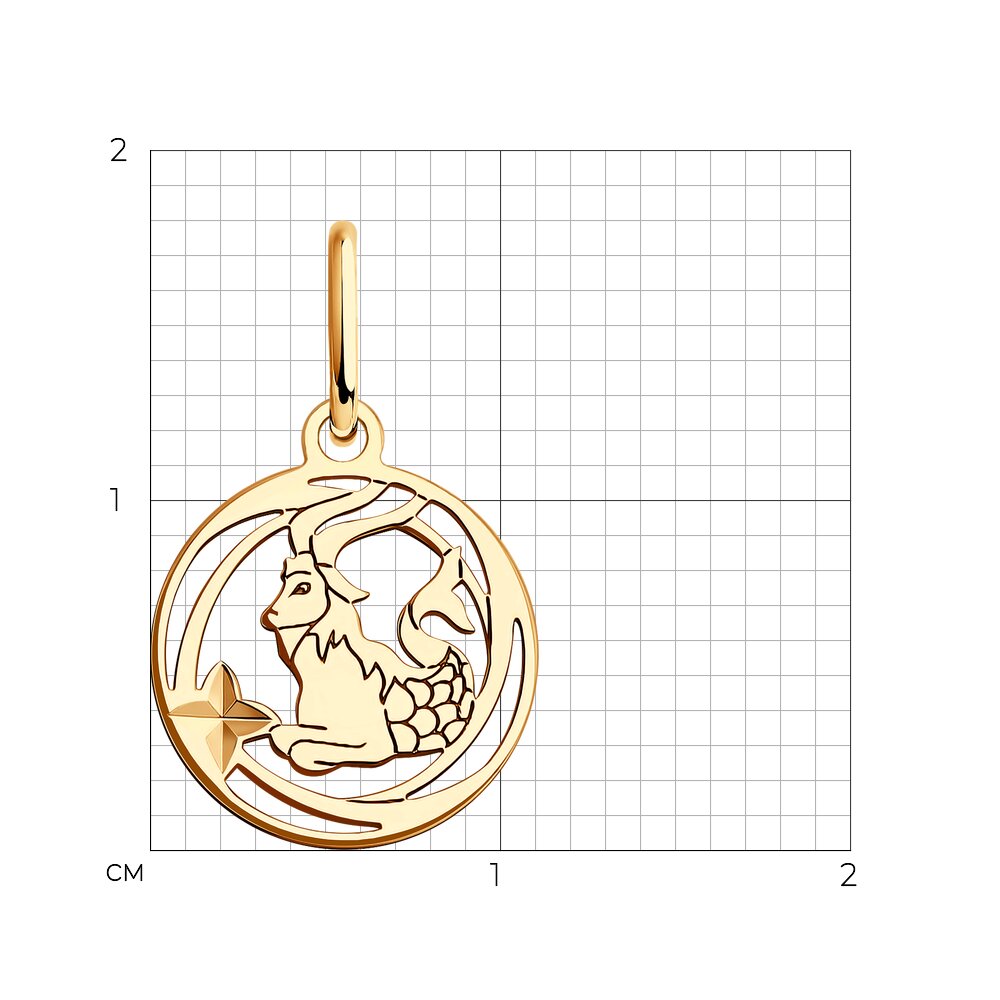 Подвеска 036524 "Козерог"