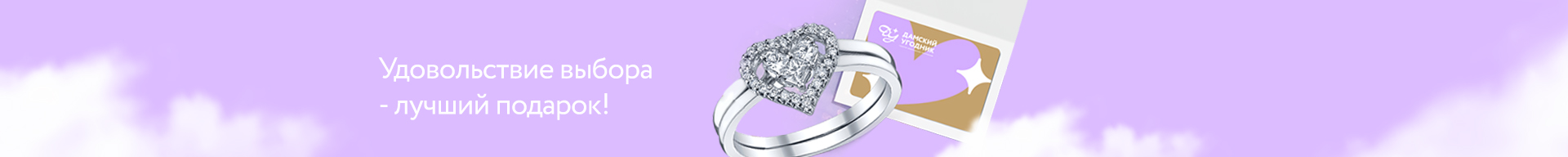 Подарочные карты