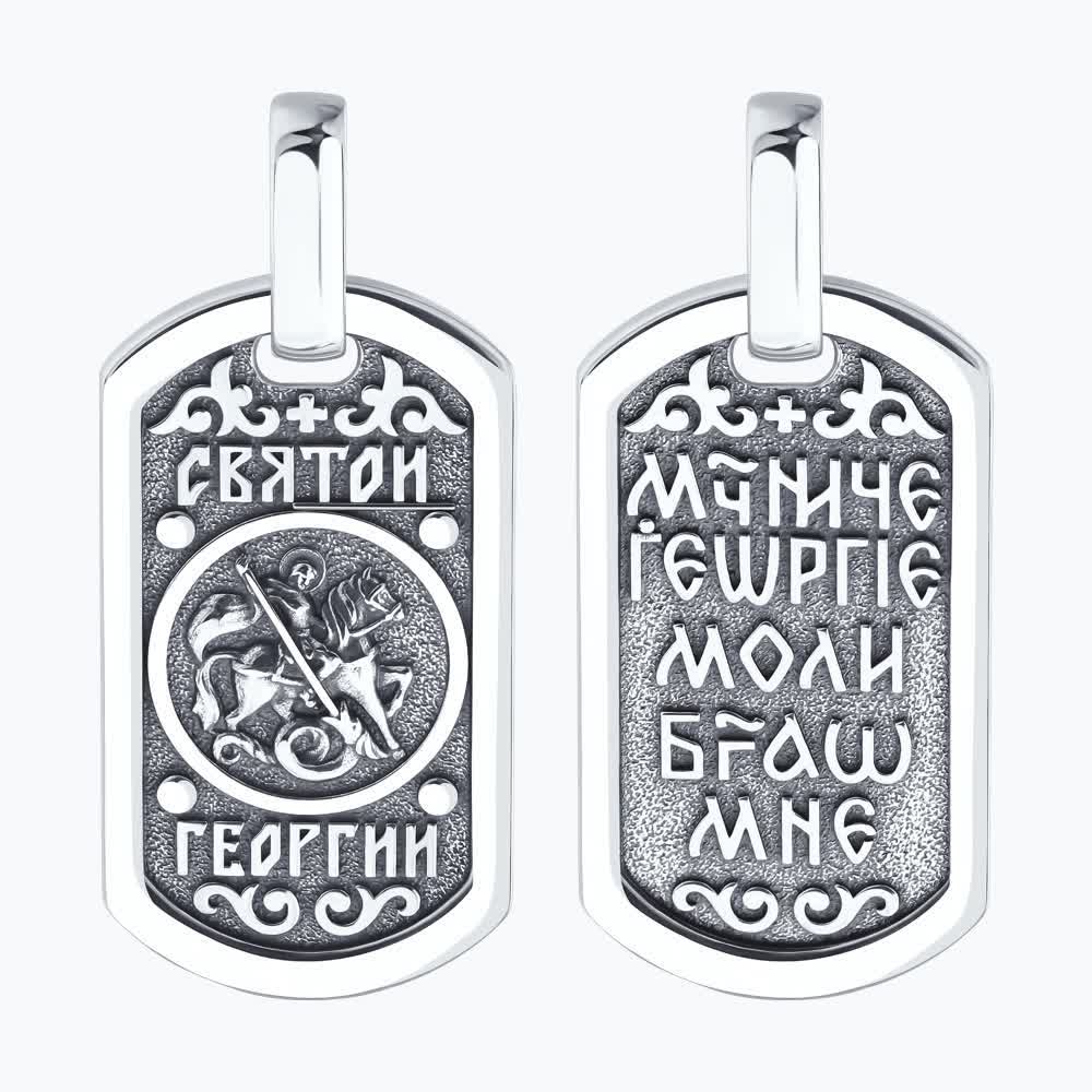 Подвеска 95030283