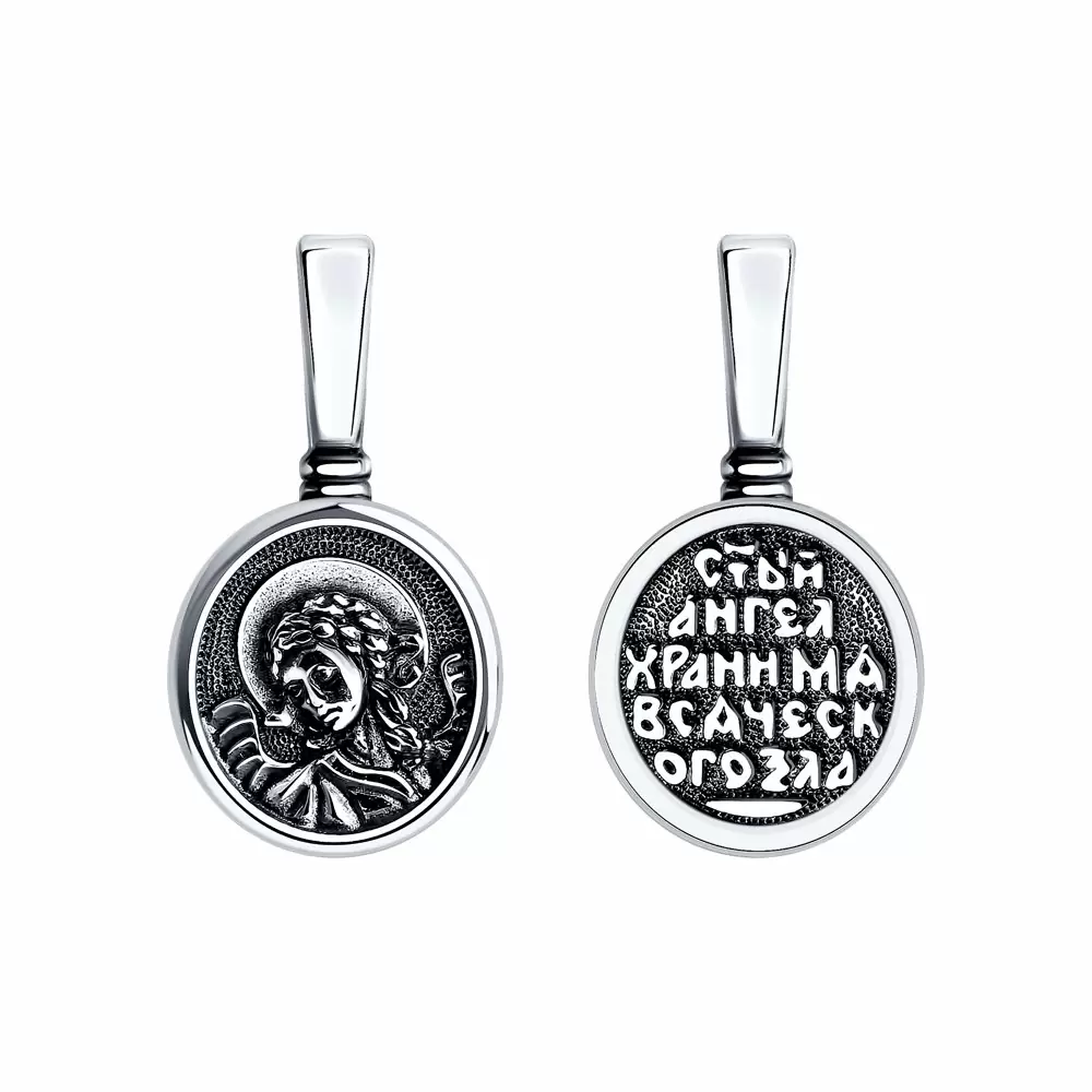 Подвеска 95-130-00899-1 &quot;Ангел Хранитель&quot;