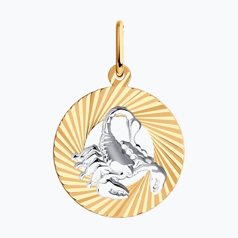 Подвеска 031372-4 "Скорпион"