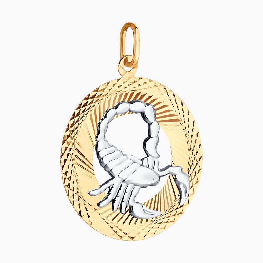 Подвеска 031206 "Скорпион"