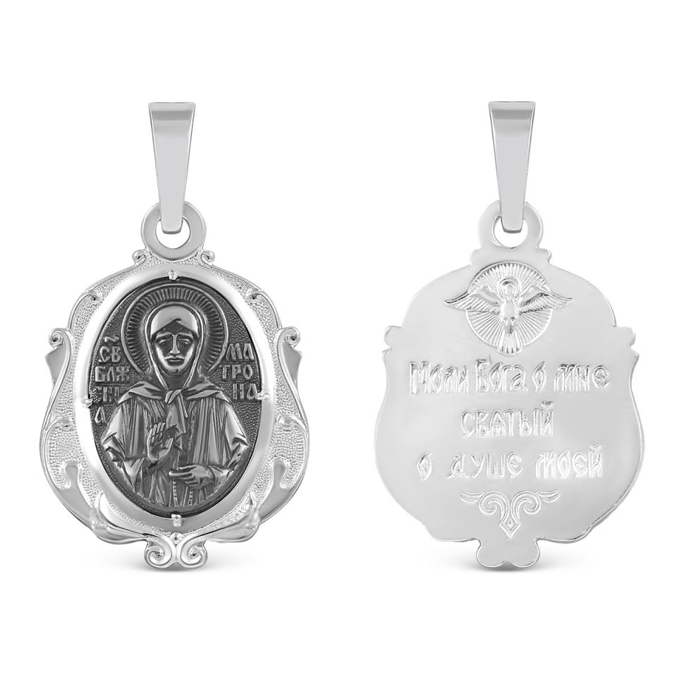 Подвеска ИБ-01-41ч Матрона