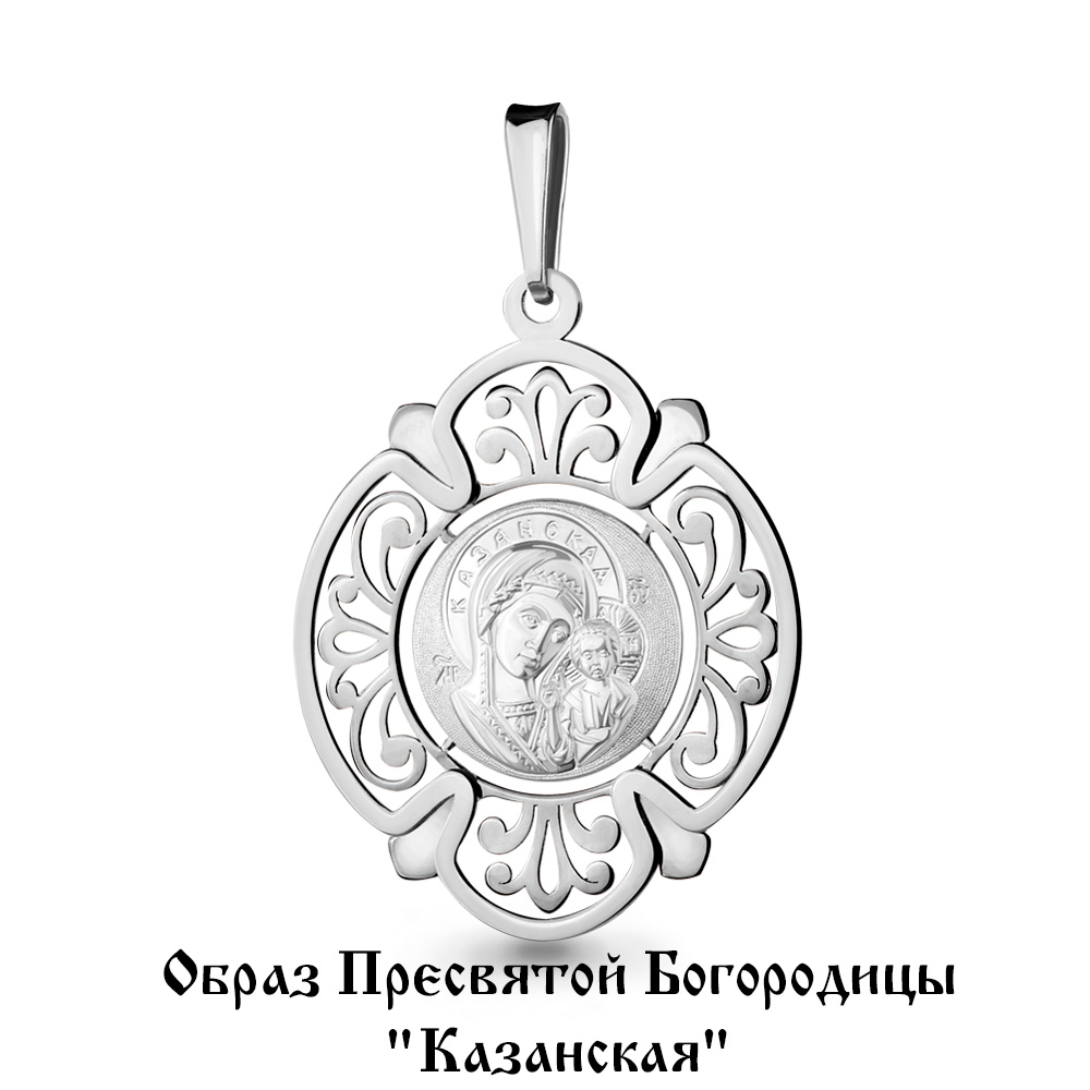 Подвеска 14751.5