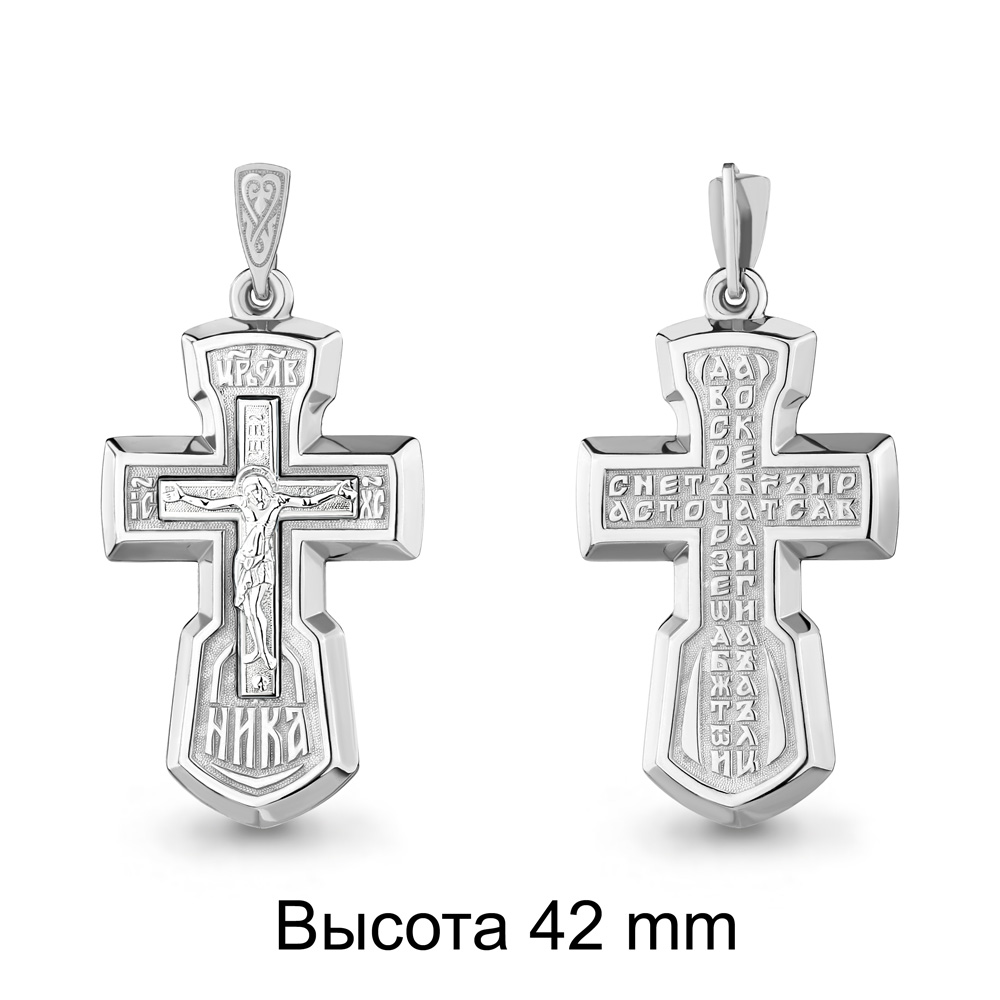 Крест 12781.5