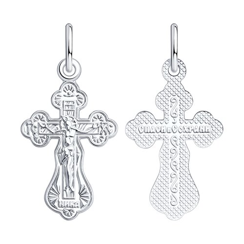 Подвеска 94120026