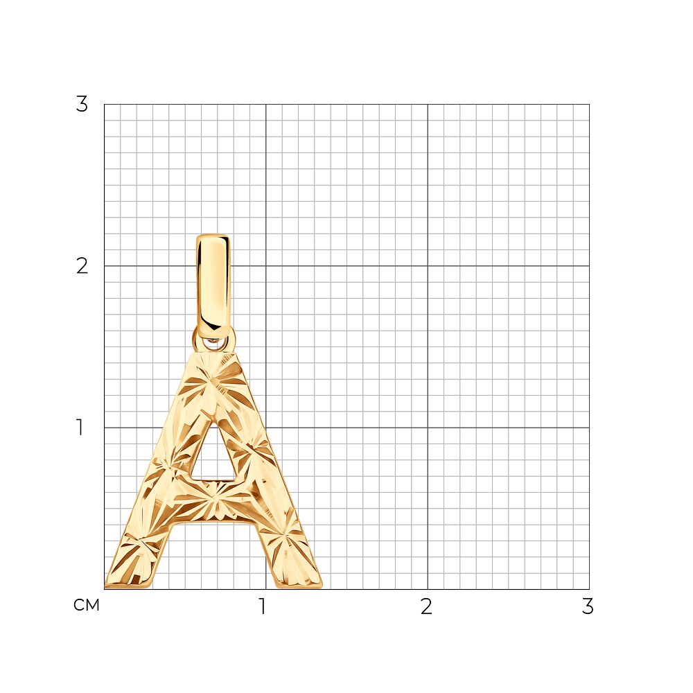 Подвеска 036652