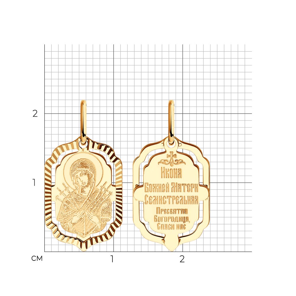 Подвеска 51-132-02429-7 ИБМ"Семистрельная"