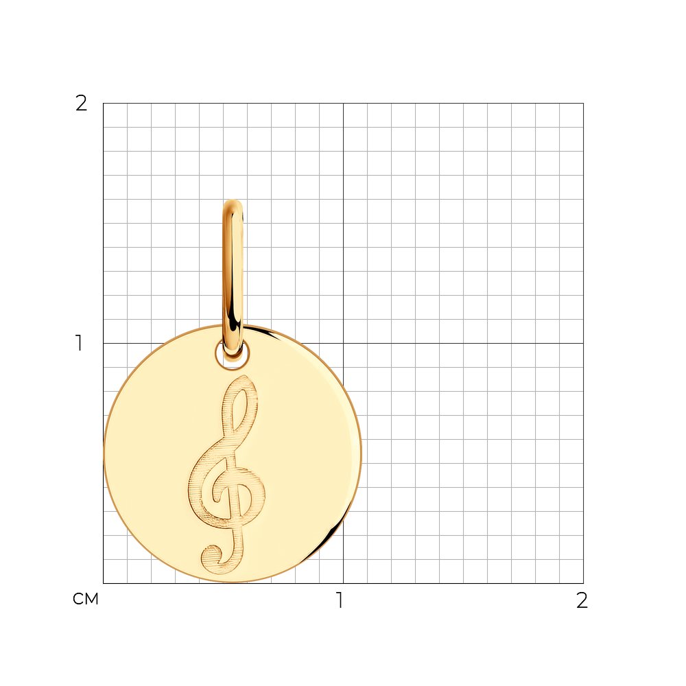 Подвеска 036175