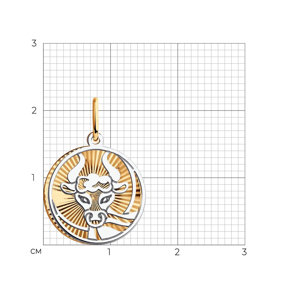 Подвеска 035700 "Телец"