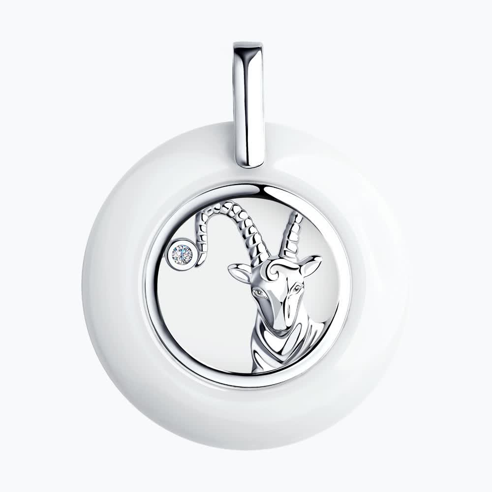 Подвеска 94-130-00579-1 &quot;Козерог&quot;