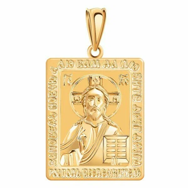 Подвеска 3386 &quot;Господь Вседержитель&quot;