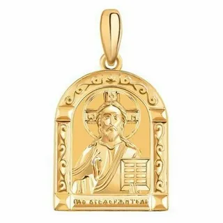 Подвеска 3385 &quot;Господь Вседержитель&quot;