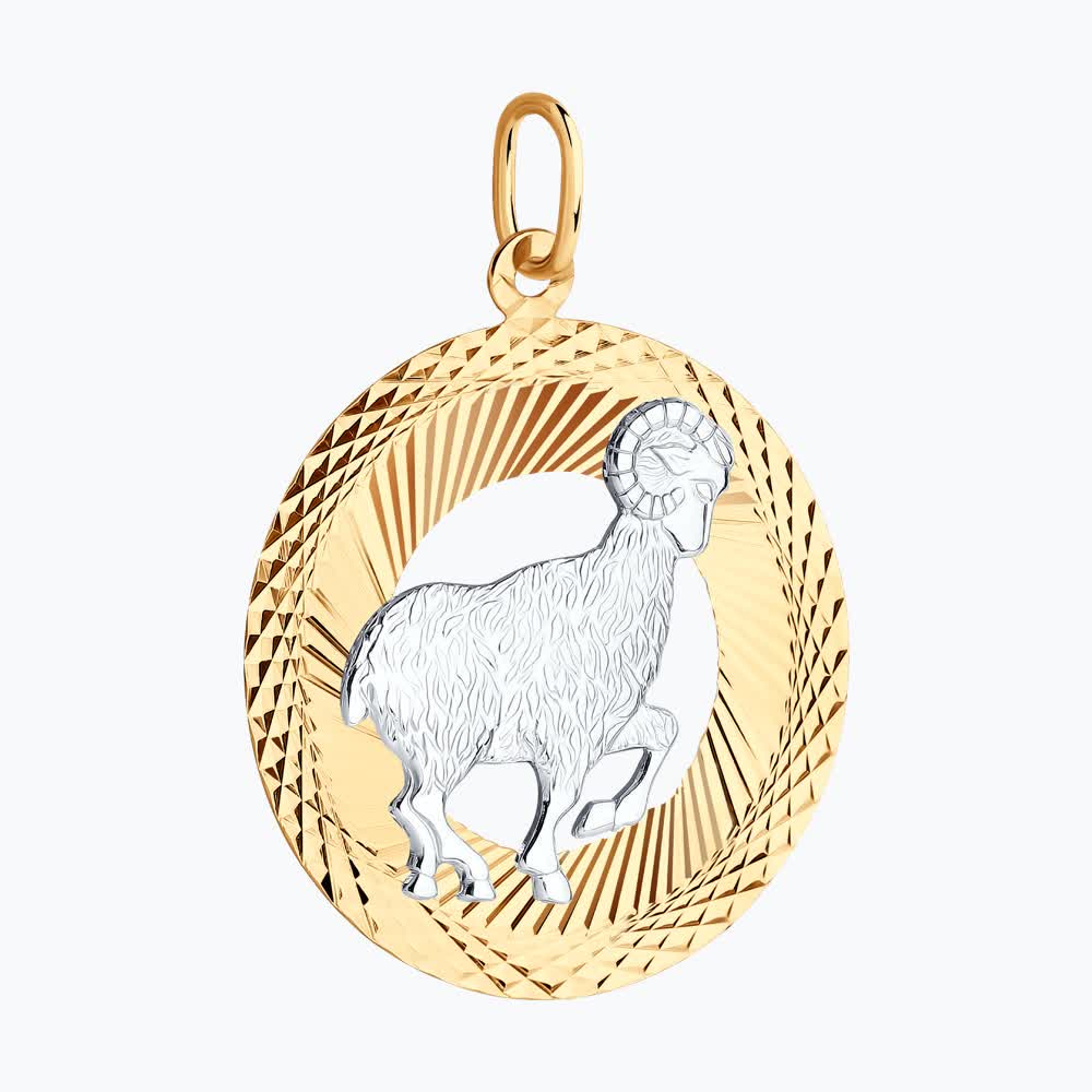 Подвеска 031199 "Овен"