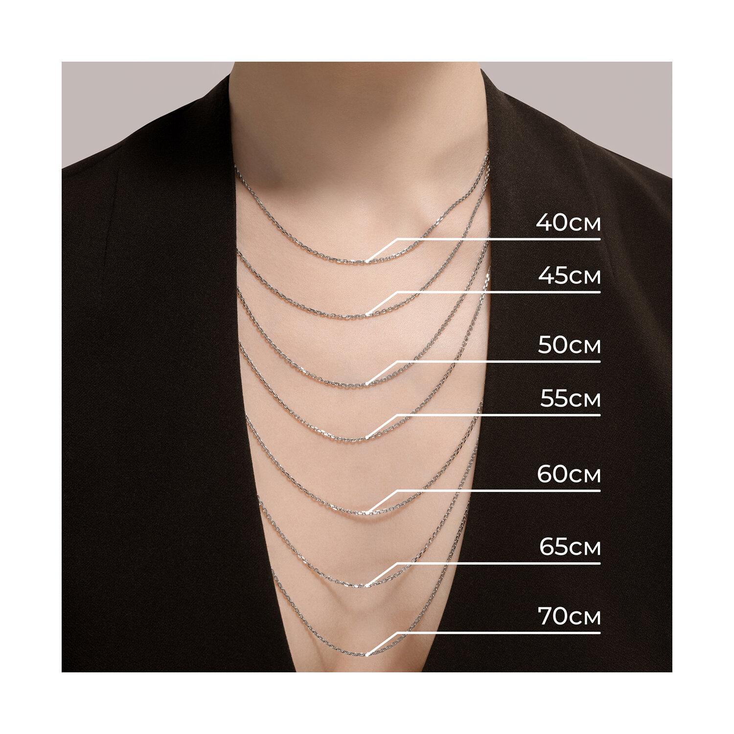 Цепь 581080258-3