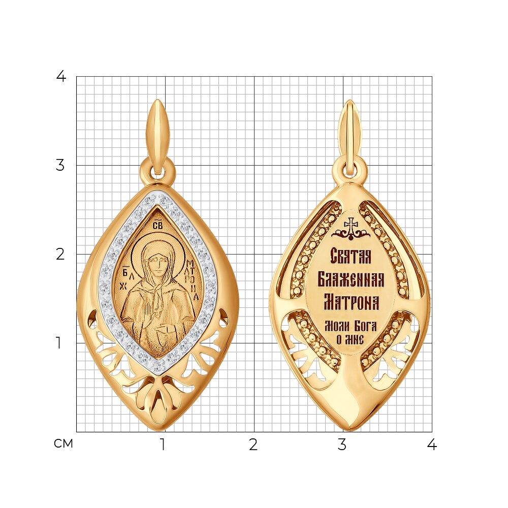Подвеска 104100 "Святая блаженная Матрона Московская"
