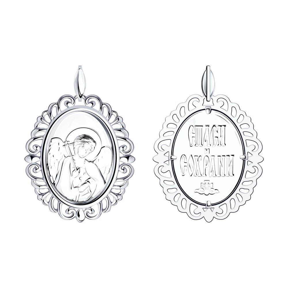 Подвеска 94-130-01043-1 &quot;Ангел Хранитель&quot;