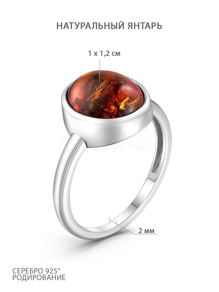 Кольцо 1-422р440