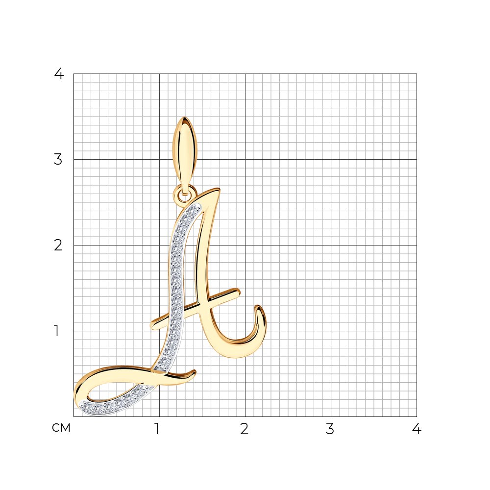 Подвеска 034698