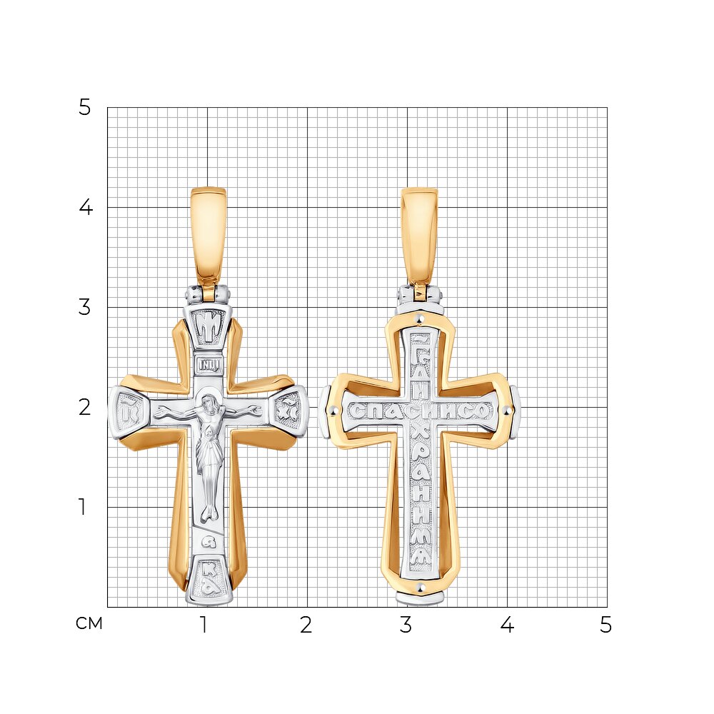 Подвеска 51-131-02653-1