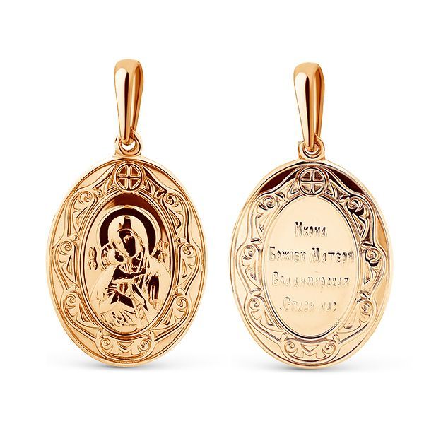 Подвеска 1400035512 &quot;Владимирская&quot;