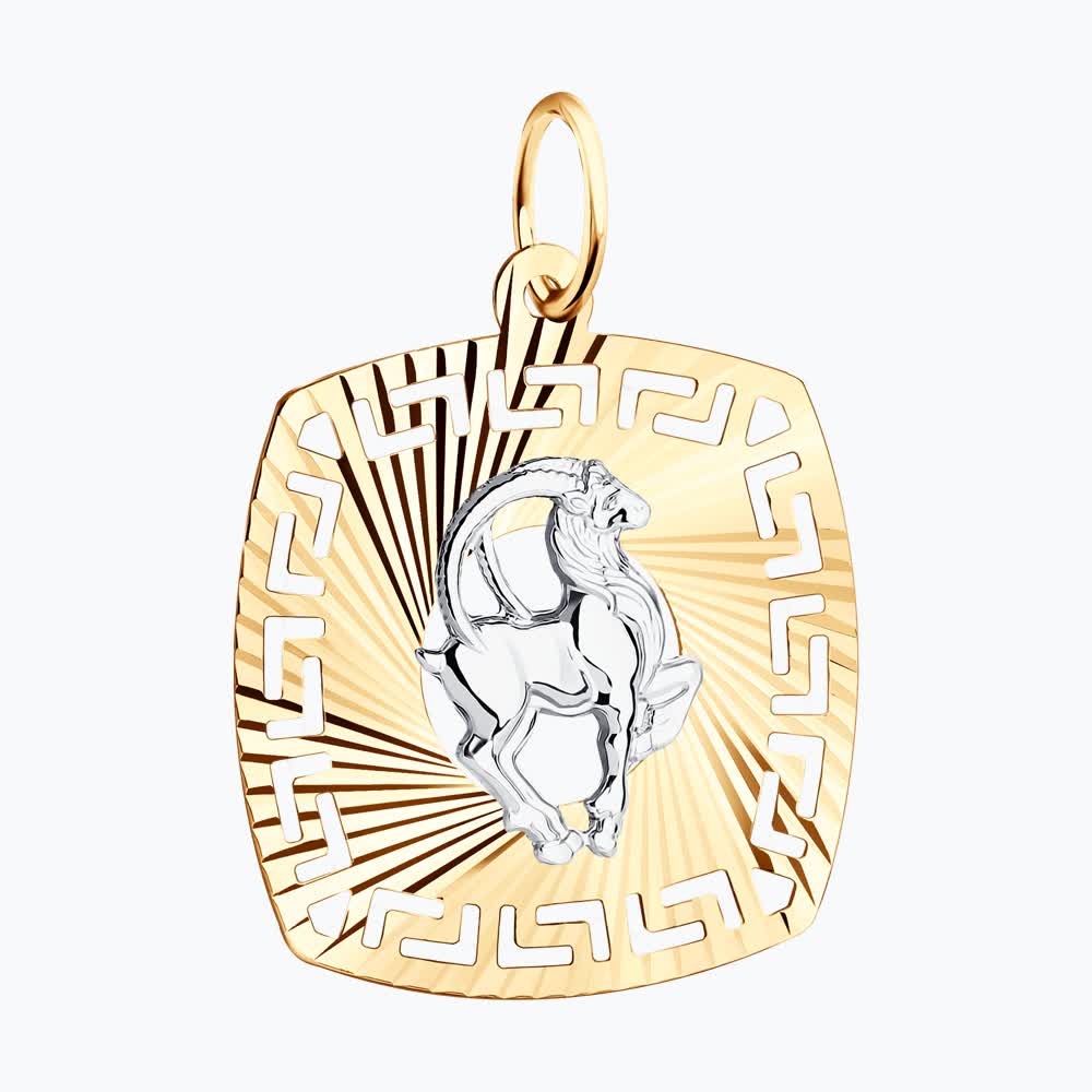 Подвеска 031643 "Козерог"