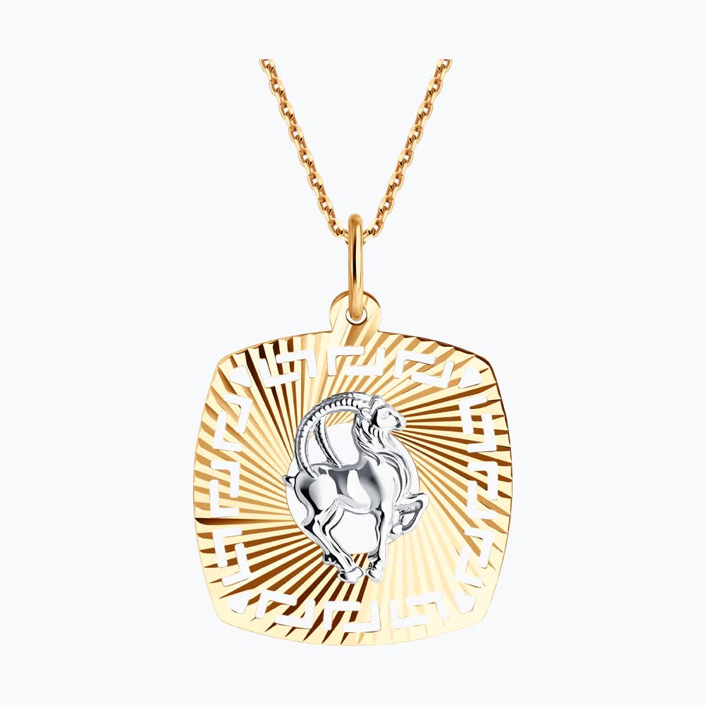 Подвеска 031643 "Козерог"