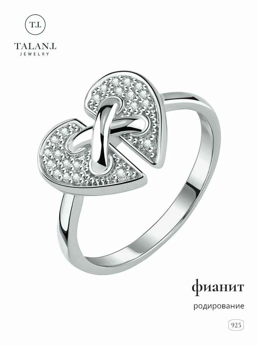 Кольцо 20-72-0001-15573