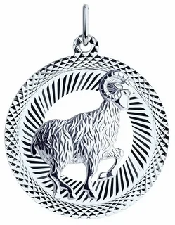 Подвеска 94030870 &quot;Овен&quot;