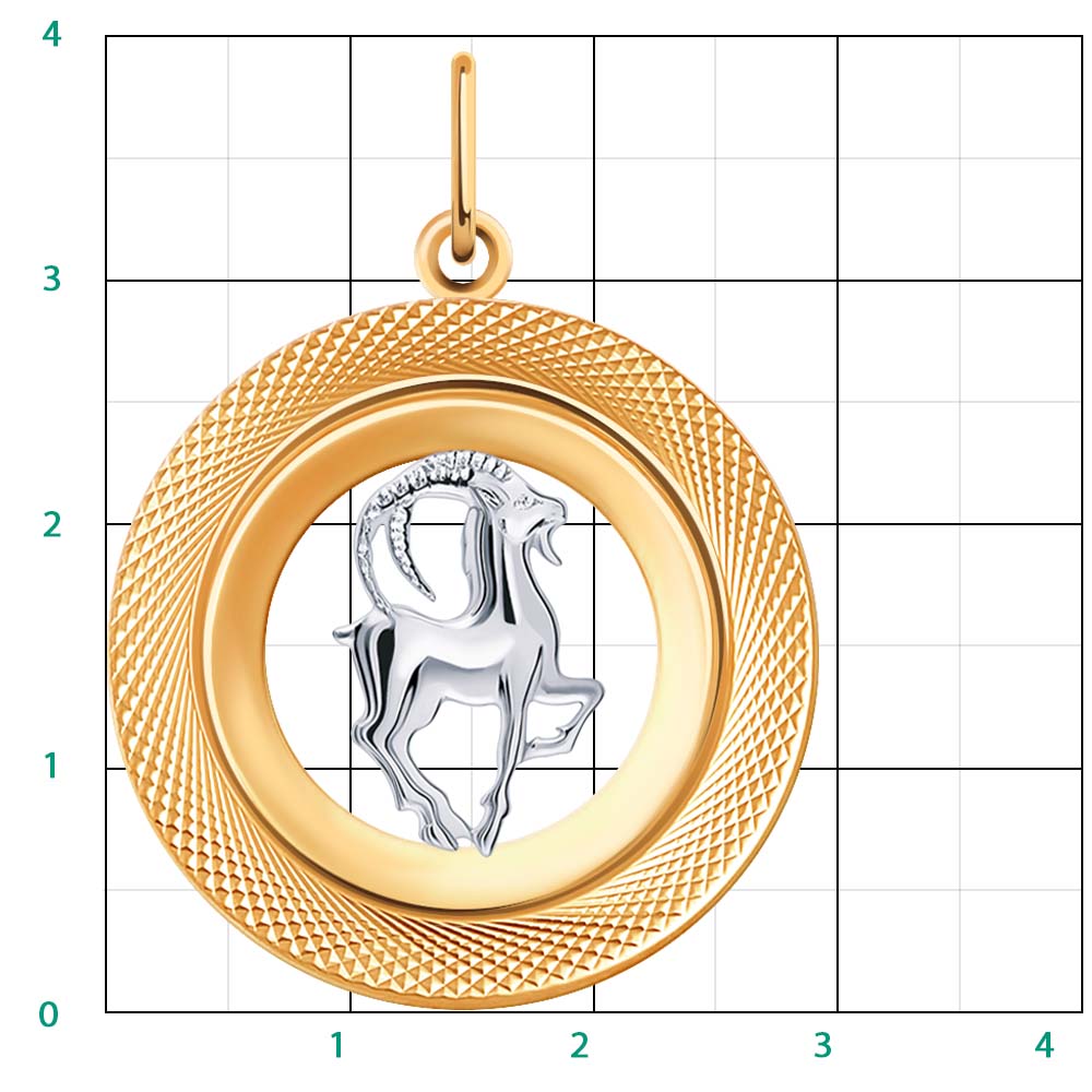 Подвеска 5646а/козерог