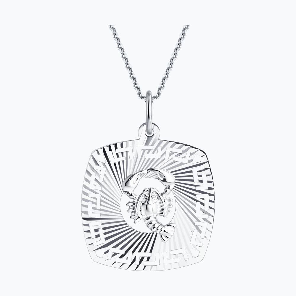 Подвеска 94030861 &quot;Рак&quot;