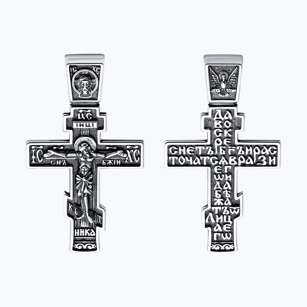 Крест 95-131-01621-1