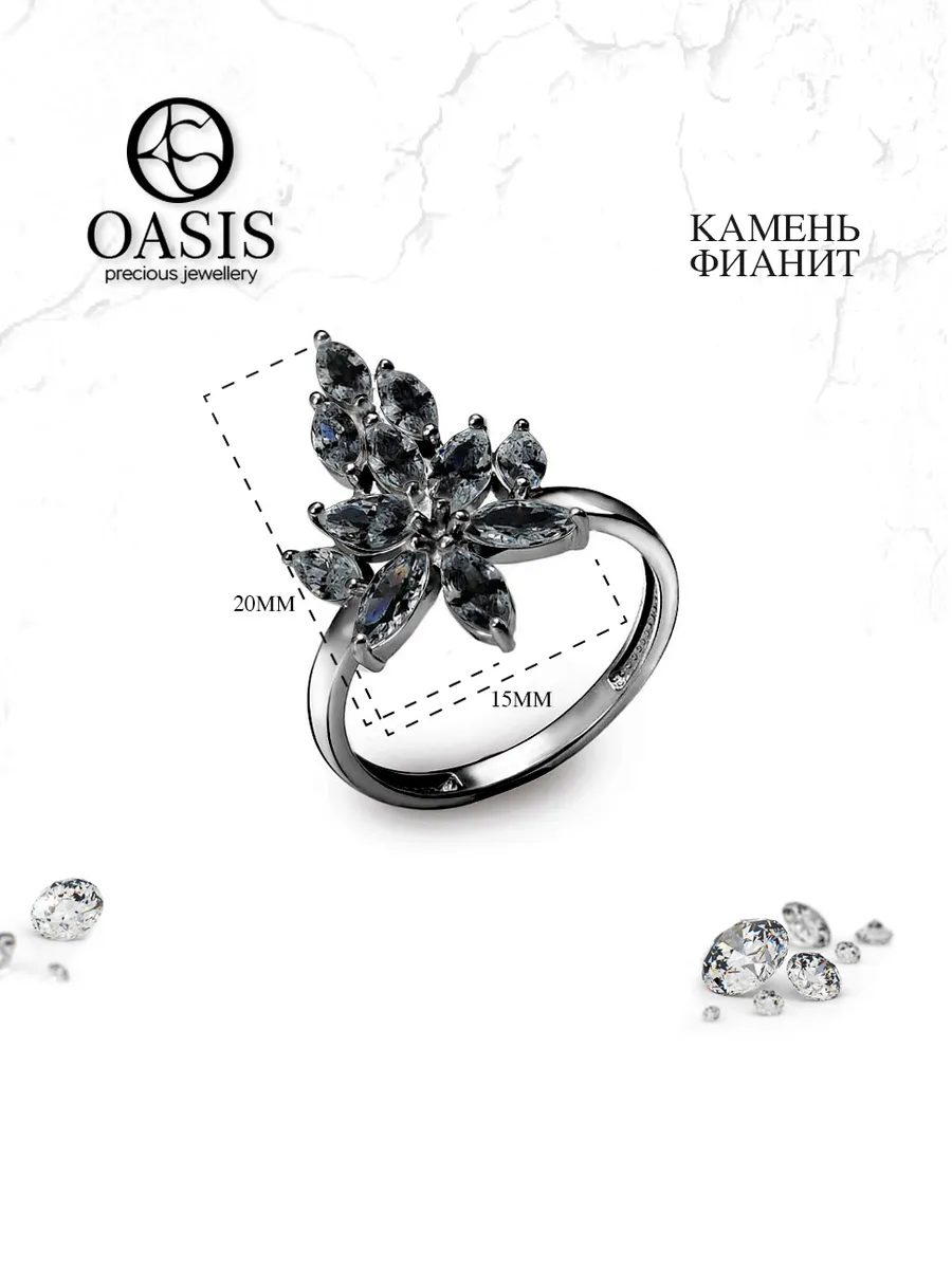 Кольцо 100242201