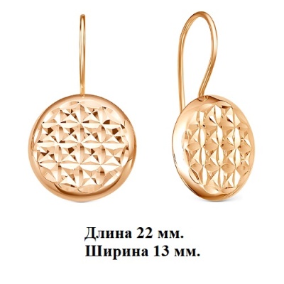 Серьги 220515