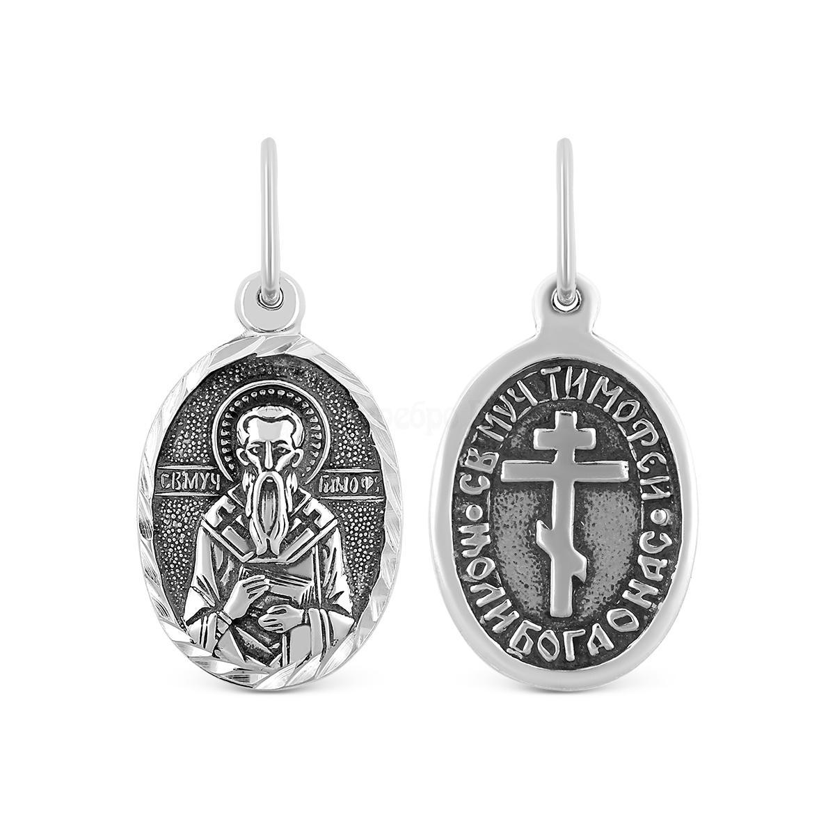 Подвеска 6-111-1